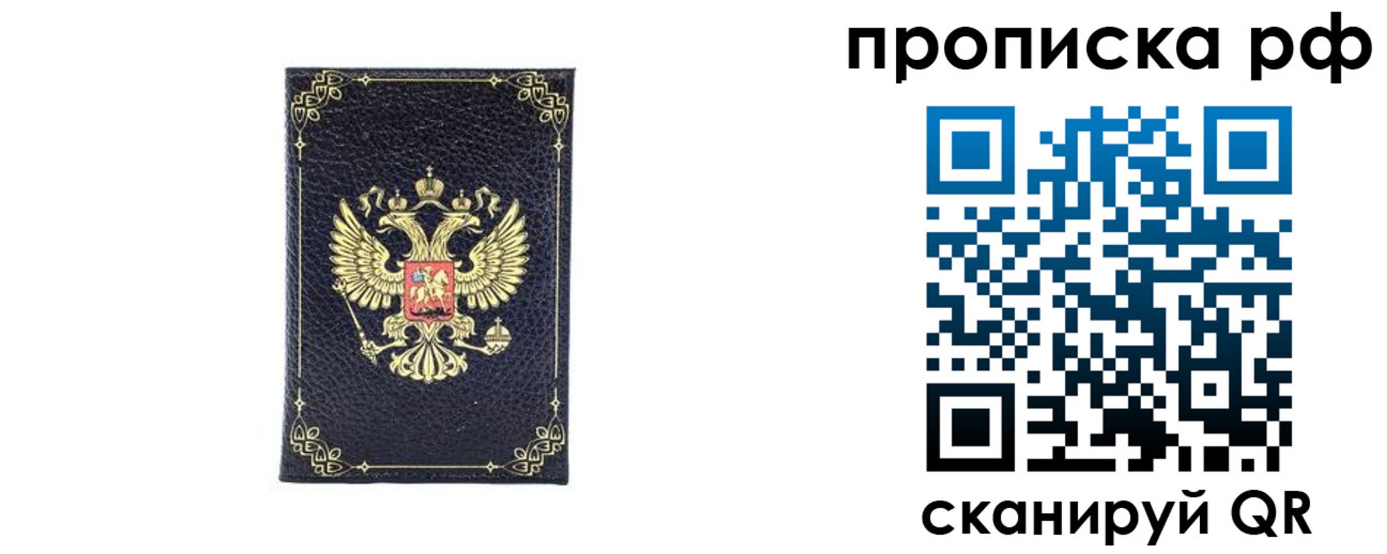 миграционный учет в Калуге