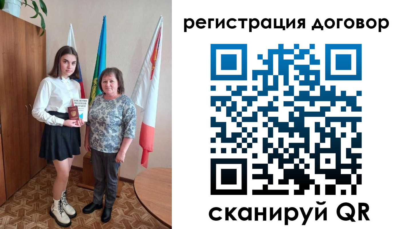 прописка паспорт в Калуге
