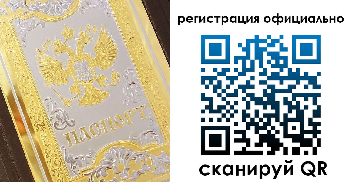 найти адрес прописки в Калуге