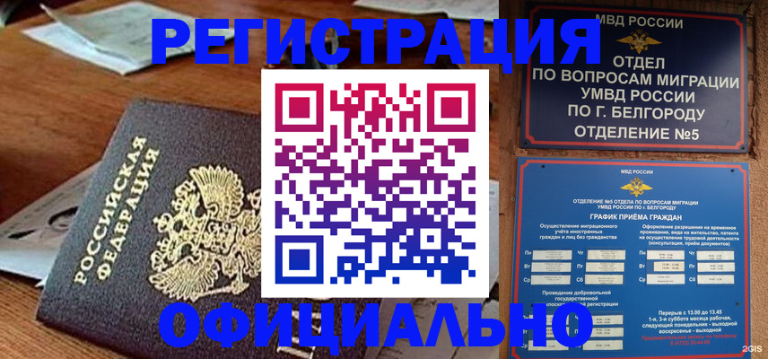 пропишу в квартире в Калуге