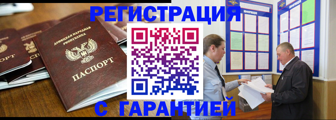 временная регистрация для всех в Калуге