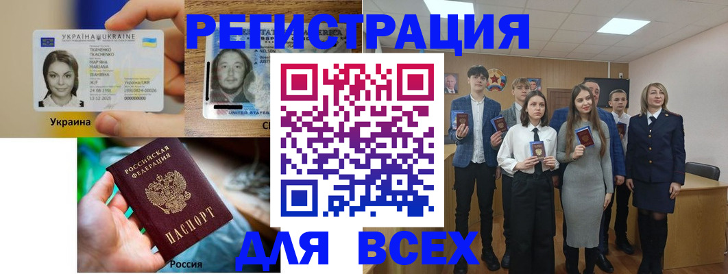 временная регистрация гарантия в Калуге