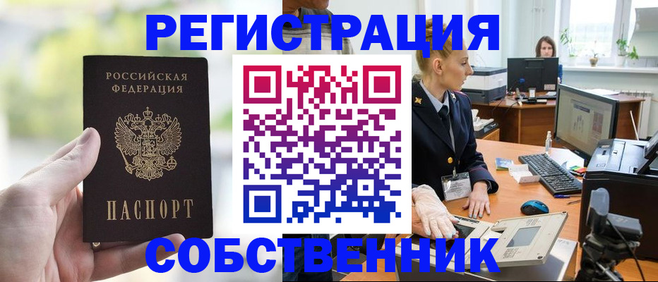 где прописаться в Калуге