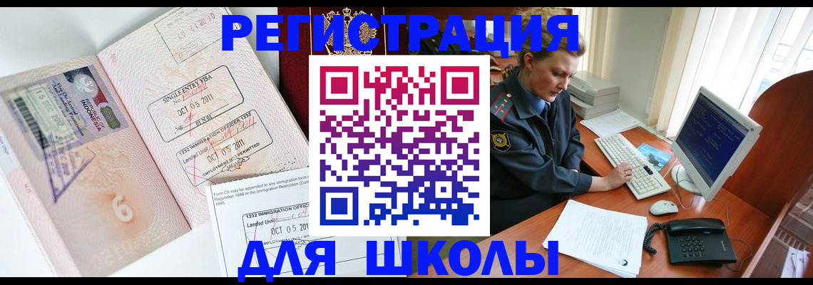 временная регистрация купить в Калуге