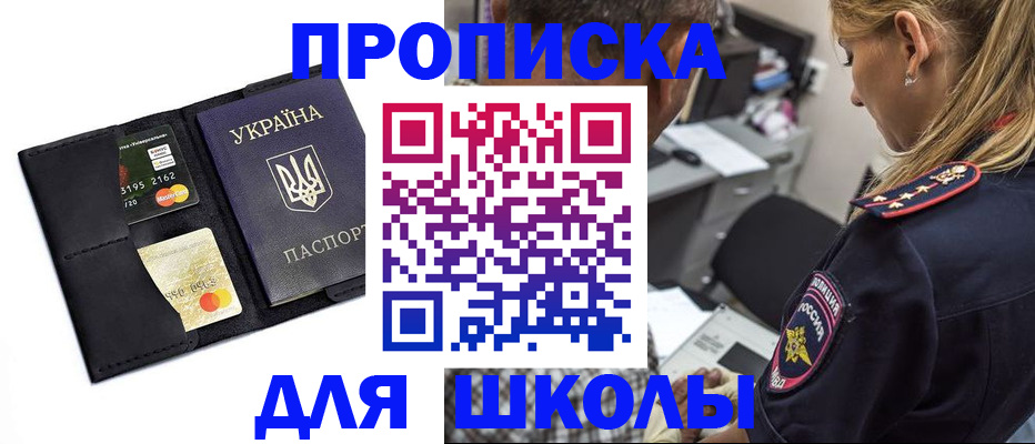 прописка иностранных граждан в Калуге