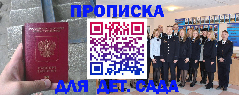 временная регистрация госуслуги в Калуге